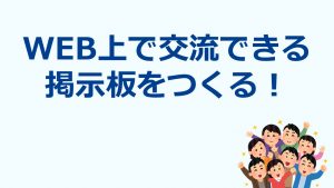 若手育成事業2024「HANDA ♡ 街っちんぐ」｜半田YEG