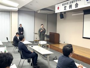 令和6年4月例会事業「誰にでもできる小さな行動で大きな変革を」｜観音寺YEG