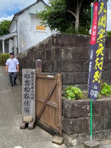 九州窯元行列in串間 ～若き陶芸家たちの個展スペース～｜串間YEG