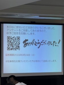 『日本病からの脱出』～日本経済の好循環を考える～｜太田YEG