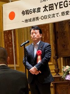 太田YEGキックオフ&交流会～地域連携・OB交流で、慈愛溢れる地域の創造に向けて～｜太田YEG