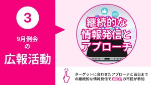 前田利長の挑戦状！～古城に眠る宝を探せ～｜高岡YEG