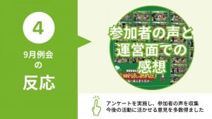 前田利長の挑戦状！～古城に眠る宝を探せ～｜高岡YEG