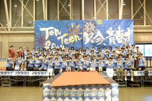 敦賀市高校生合同文化祭TonTeen2024～只今、青春中～｜敦賀YEG