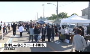 魚津しんきろうロード朝市｜魚津YEG