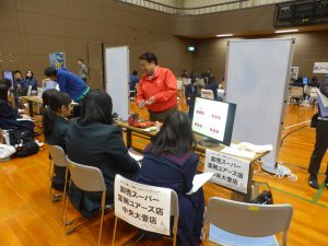 わかる！働く！未来へつなぐジョブフェア2024～中学生向け地元企業PRフェア～｜稚内YEG