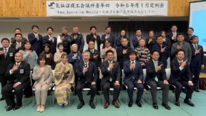 Open Innovation Meeting　～気仙沼を担う青年経済人として～